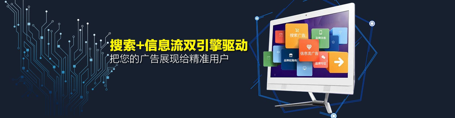 思明百度充值高返点